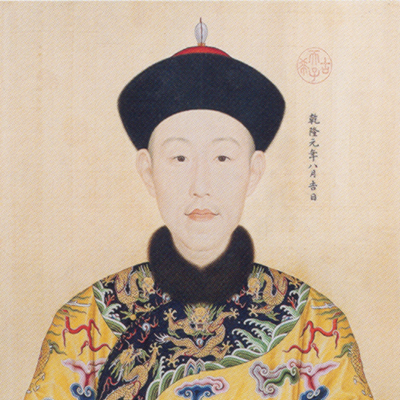 Inauguration Portraits of Qianlong, the Empress, and the Eleven Imperial Consorts (Detail), 1736, Giuseppe Castiglione (Lang Shining), (Italian, 1688-1766), Handscroll; ink and color on silk, 20 7/8 x 271 in. (52.9 x 688.3 cm), John L. Severance Fund, 1969.31, © The Cleveland Museum of Art